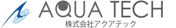 株式会社アクアテック